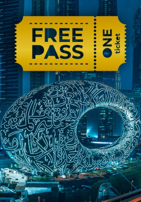 Dubai: Museum of the Future